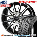 185/60R15 88T XL HANKOOK Winter i*cept IZ3 W636 Valette GLITTER スタッドレスタイヤホイール4本セ...