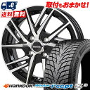 185/60R15 88T XL HANKOOK Winter i*cept IZ3 W636 Laffite LW-06 2 スタッドレスタイヤホイール4本セ...