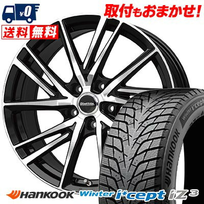 195/60R16 93H XL HANKOOK Winter i*cept IZ3 W636 Laffite LW-06 2 スタッドレスタイヤホイール4本セット 【取付対象】
