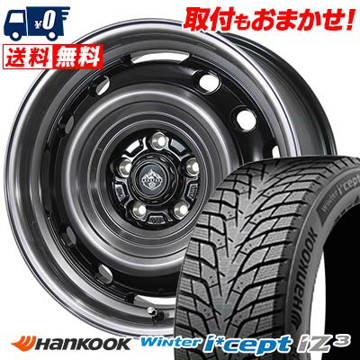 195/60R16 93H XL HANKOOK Winter i*cept IZ3 W636 LANDFOOT XFG スタッドレスタイヤホイール4本セット 【取付対象】