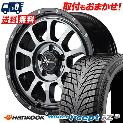 195/60R16 93H XL HANKOOK Winter i*cept IZ3 W636 NITRO POWER M10 PERSHING スタッドレスタイヤホイール4本セット 【取付対象】