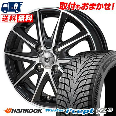 185/60R15 88T XL HANKOOK Winter i*cept IZ3 W636 JP STYLE MJ01 スタッドレスタイヤホイール4本セット 【取付対象】
