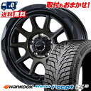 195/60R16 93H XL HANKOOK Winter i*cept IZ3 W636 WEDS MUD VANCE06 スタッドレスタイヤホイール4本セット 【取付対象】