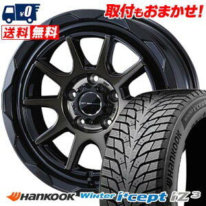 195/60R16 93H XL HANKOOK Winter i*cept IZ3 W636 WEDS MUD VANCE06 スタッドレスタイヤホイール4本セット 【取付対象】