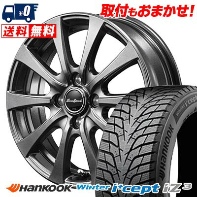 185/60R15 88T XL HANKOOK Winter i*cept IZ3 W636 Euro Speed G10 スタッドレスタイヤホイール4本セット 【取付対象】