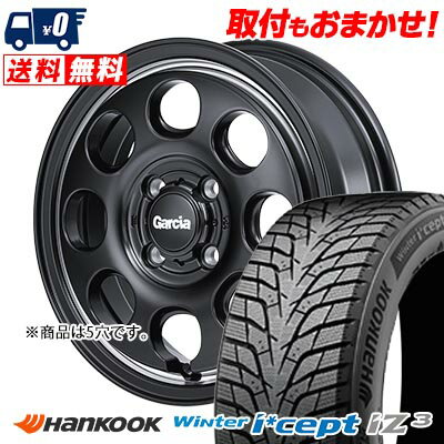 195/60R16 93H XL HANKOOK Winter i*cept IZ3 W636 Garcia Palm8 スタッドレスタイヤホイール4本セット 【取付対象】