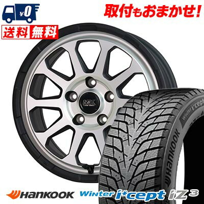 195/60R16 93H XL HANKOOK Winter i*cept IZ3 W636 MAD CROSS RANGER スタッドレスタイヤホイール4本セット 【取付対象】