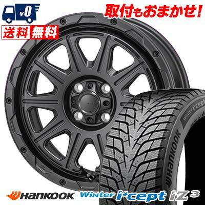 195/60R16 93H XL HANKOOK Winter i*cept IZ3 W636 HI-BLOCK REGULES スタッドレスタイヤホイール4本セット 【取付対象】