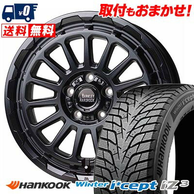 215/60R17 HANKOOK Winter i*cept IZ3 W636 BARKLEY HARDROCK RIZARD スタッドレスタイヤホイール4本セット 【取付対象】