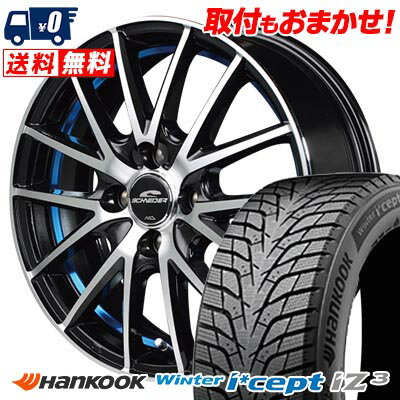 185/60R15 88T XL HANKOOK Winter i*cept IZ3 W636 SCHNEIDER RX27 スタッドレスタイヤホイール4本セット 【取付対象】