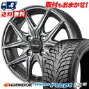 185/60R15 88T XL HANKOOK Winter i*cept IZ3 W636 SIBILLA NEXT F05 スタッドレスタイヤホイール4本...