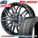 185/60R15 88T XL HANKOOK Winter i*cept IZ3 W636 SIBILLA NEXT W45 スタッドレスタイヤホイール4本...