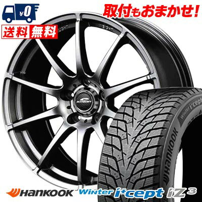 195/60R16 93H XL HANKOOK Winter i*cept IZ3 W636 SCHNEDER StaG スタッドレスタイヤホイール4本セット 【取付対象】