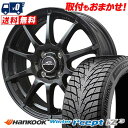 185/60R15 88T XL HANKOOK Winter i*cept IZ3 W636 SCHNEDER StaG スタッドレスタイヤホイール4本セット...