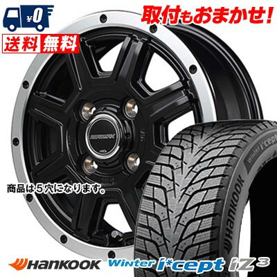 195/60R16 93H XL HANKOOK Winter i*cept IZ3 W636 ROADMAX WF-8 スタッドレスタイヤホイール4本セット 【取付対象】