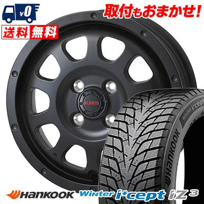 195/60R16 93H XL HANKOOK Winter i*cept IZ3 W636 WILD PORTER CROSS TEN スタッドレスタイヤホイール4本セット 【取付対象】