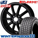 165/55R14 DUNLOP ダンロップ WINTER ...