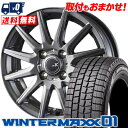 165/55R14 DUNLOP ダンロップ WINTER ...