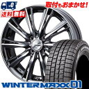 145/65R15 DUNLOP ダンロップ WINTER ...