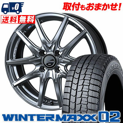 165/55R15 75Q DUNLOP ダンロップ WINTER MAXX 02 WM02 ウインターマックス 02 LEONIS NAVIA 01 NEXT レオニス ナヴィア ゼロワン ネクスト スタッドレスタイヤホイール4本セット