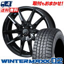 185/65R15 88Q DUNLOP _bv WINTER MAXX 02 WM02 EC^[}bNX 02 LEONIS NAVIA 01 NEXT IjX iBA [ lNXg X^bhX^CzC[4{Zbg