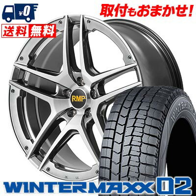 215/45R17 87Q DUNLOP WINTER MAXX 02 WM02 RMP 025SV スタッドレスタイヤホイール4本セット 【取付対象】