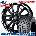 165/55R15 75Q DUNLOP WINTER MAXX 02 WM02 MUD BAHN XR-600S X^bhX^CzC[4{Zbg ytΏہz