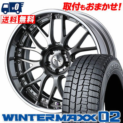 225/45R18 DUNLOP ダンロップ WINTER MAXX 02 WM02 ウインターマックス 02 weds MAVERICK 709M ウエッズ マーベリック 709M スタッドレスタイヤホイール4本セット【取付対象】