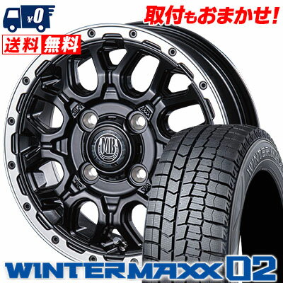 145/80R12 74Q DUNLOP WINTER MAXX 02 WM02 MUD BAHN XR-800M スタッドレスタイヤホイール4本セット 【取付対象】