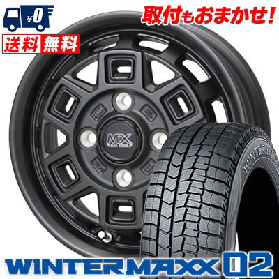 175/65R14 82Q DUNLOP WINTER MAXX 02 WM02 MAD CROSS AEVER スタッドレスタイヤホイール4本セット 【取付対象】