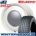165/65R14 79Q DUNLOP WINTER MAXX 02 WM02 Lovely Sweet Label anam スタッドレスタイヤホイール4本セット 【取付対象】