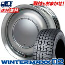 165/65R14 79Q DUNLOP WINTER MAXX 02 WM02 Lovely Sweet Label anam スタッドレスタイヤホイール4本セット 【取付対象】