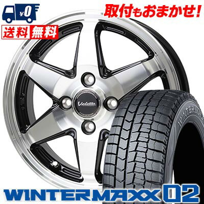 145/80R12 74Q DUNLOP WINTER MAXX 02 WM02 Valette ANKRAY スタッドレスタイヤホイール4本セット 【取付対象】