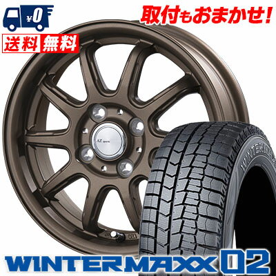 165/65R14 79Q DUNLOP ダンロップ WINTER MAXX 02 WM02 ウインターマックス 02 AZ sports RC-10 AZスポーツ RC-10 スタッドレスタイヤホイール4本セット【取付対象】