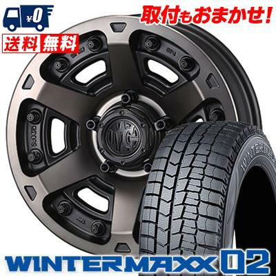205/60R16 96T XL DUNLOP WINTER MAXX 02 WM02 MG ARMOR FF スタッドレスタイヤホイール4本セット 【取付対象】