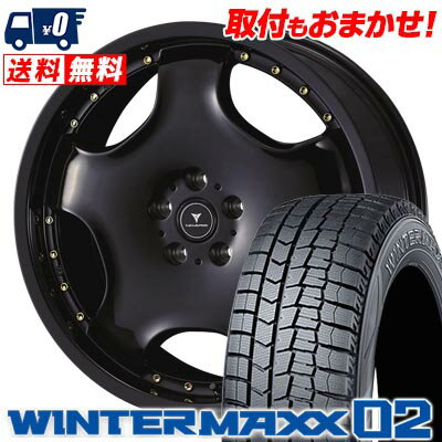 225/45R18 91Q DUNLOP WINTER MAXX 02 WM02 NOVARIS ASSETE D1 スタッドレスタイヤホイール4本セット 【取付対象】