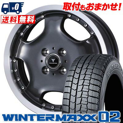 165/65R15 81Q DUNLOP WINTER MAXX 02 WM02 NOVARIS ASSETE D1 スタッドレスタイヤホイール4本セット 【取付対象】