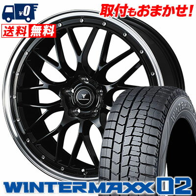 225/50R18 95Q DUNLOP ダンロップ WINTER MAXX 02 WM02 ウインターマックス 02 NOVARIS ASSETE M1 ノヴァリス アセット M1 スタッドレスタイヤホイール4本セット【取付対象】