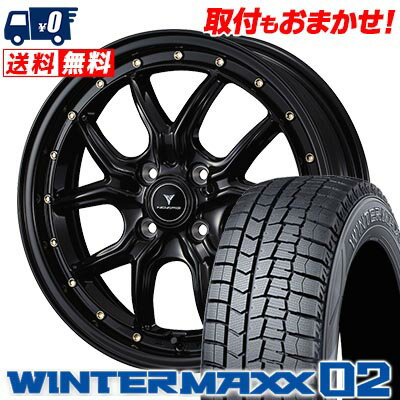 165/55R15 75Q DUNLOP WINTER MAXX 02 WM02 NOVARIS ASSETE S1 スタッドレスタイヤホイール4本セット 【取付対象】