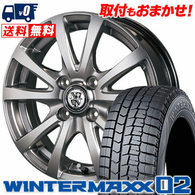 155/65R13 DUNLOP ダンロップ WINTER MAXX 02 WM02 ウインターマックス 02 TRG-BAHN TRG バーン スタッドレスタイヤホイール4本セット【取付対象】