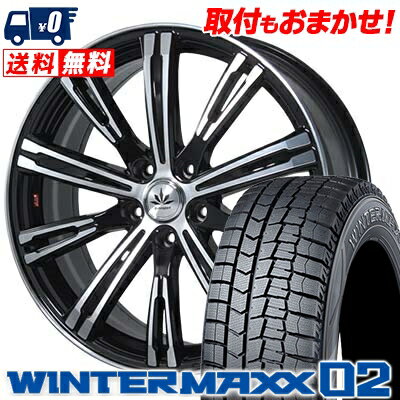 215/45R17 DUNLOP ダンロップ WINTER MAXX 02 WM02 ウインターマックス 02 Bahnsport TYPE 525 バーンシュポルト タイプ525 スタッドレスタイヤホイール4本セット【取付対象】