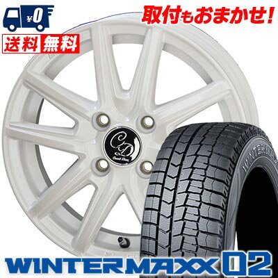 165/65R14 79Q DUNLOP WINTER MAXX 02 WM02 Cawaii D?cor cannele スタッドレスタイヤホイール4本セット 【取付対象】