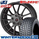 205/60R15 DUNLOP ダンロップ WINTER ...