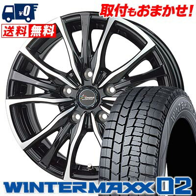 215/65R16 98Q DUNLOP ダンロップ WINTER MAXX 02 WM02 ウインターマックス 02 Chronus CH-110 クロノス CH-110 スタッドレスタイヤホイール4本セット【取付対象】
