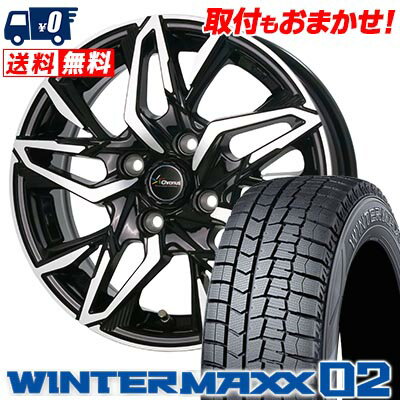 185/65R14 86Q DUNLOP WINTER MAXX 02 WM02 Chronus CH-112 スタッドレスタイヤホイール4本セット 【取付対象】