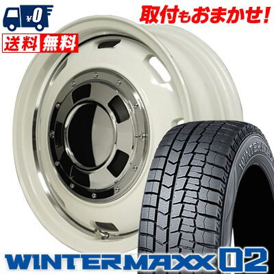 165/65R14 79Q DUNLOP WINTER MAXX 02 WM02 Garcia CISCO スタッドレスタイヤホイール4本セット 【取付対象】