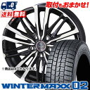 165/70R14 81Q DUNLOP _bv WINTER MAXX 02 WM02 EC^[}bNX 02 SMACK CREST X}bN NXg X^bhX^CzC[4{Zbg