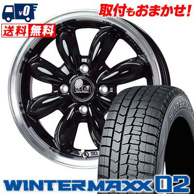 185/65R15 88Q DUNLOP WINTER MAXX 02 WM02 LaLa Palm CUP2 スタッドレスタイヤホイール4本セット 【取付対象】