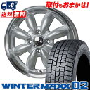 165/65R14 79Q DUNLOP WINTER MAXX 02 WM02 LaLa Palm CUP2 X^bhX^CzC[4{Zbg ytΏہz