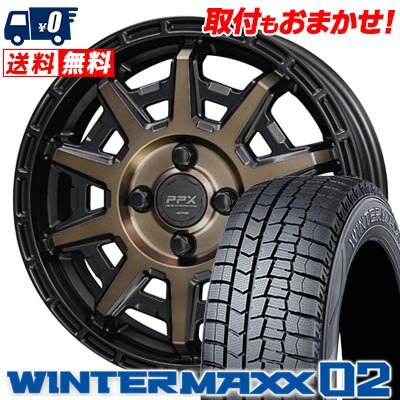 155/65R14 75Q DUNLOP WINTER MAXX 02 WM02 PPX D10X スタッドレスタイヤホイール4本セット 【取付対象】
